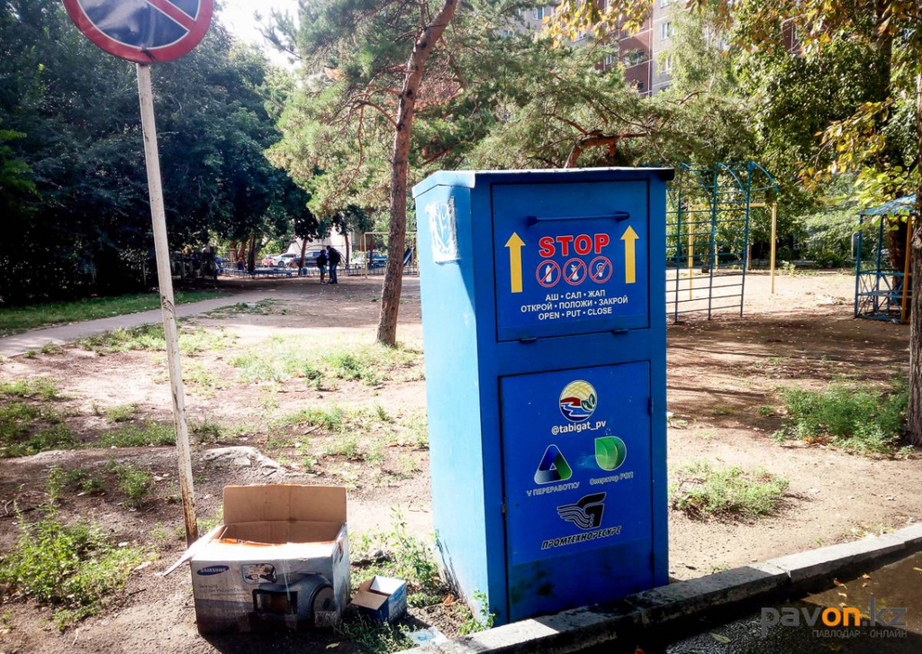 480d9d038a70b821b0664403707f37ac254e558d