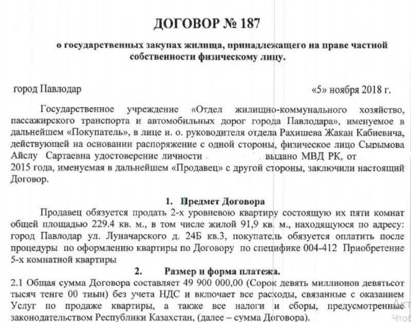 717a5d50e294b22ba0b68fcb6bb586bacb892374